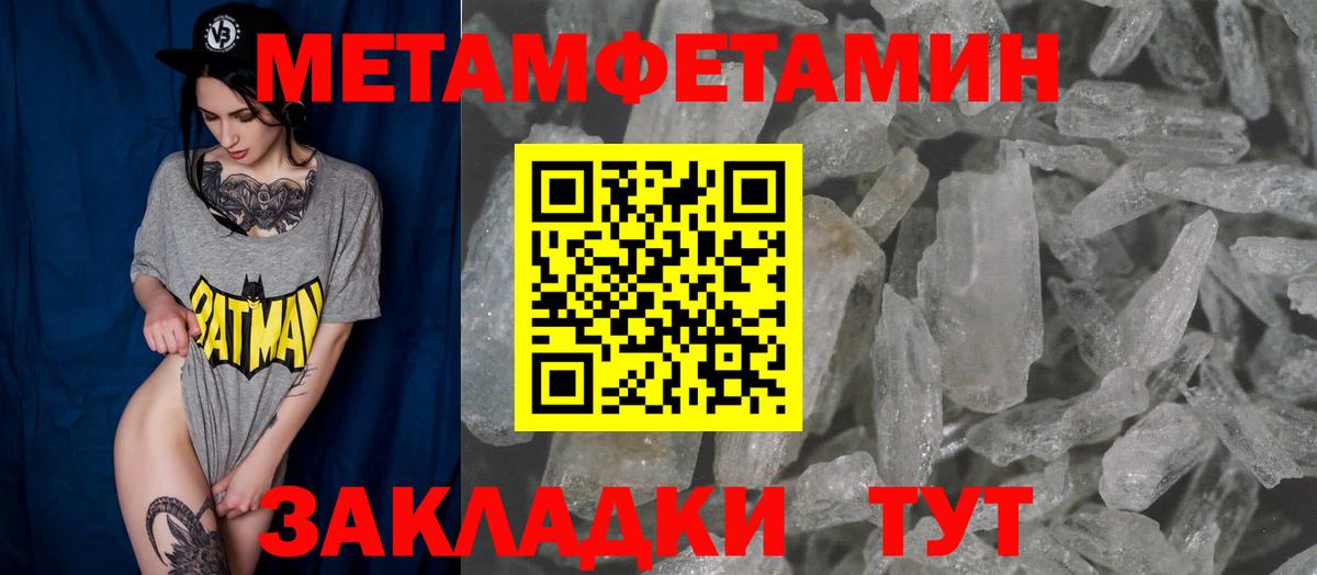 АМФ VHQ Будённовск
