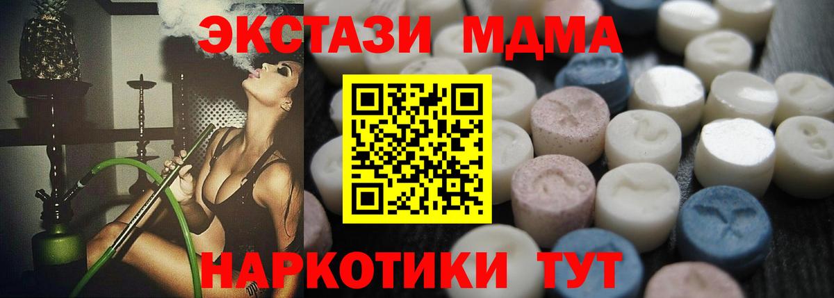 ЭКСТАЗИ mix  сайты даркнета официальный сайт  Ecstasy  Будённовск  Экстази Punisher  Вход с VPN 