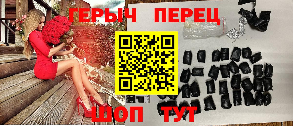 ГЕРОИН Heroin Будённовск