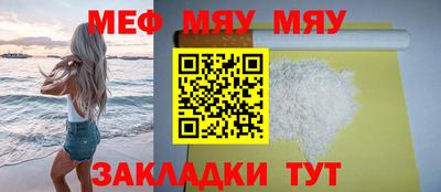 spice Лесосибирск