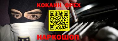 мефедрон Ливны