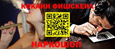 мефедрон Ливны