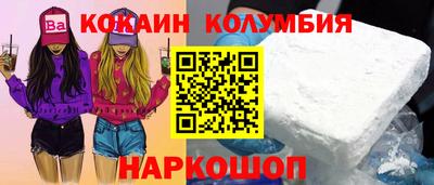spice Лесосибирск