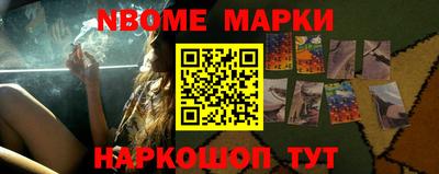 spice Лесосибирск