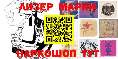 мефедрон Ливны