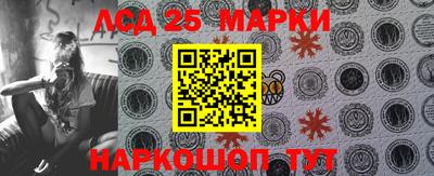 мефедрон Ливны