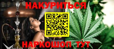 мефедрон Ливны