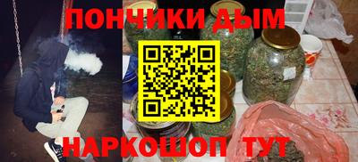 spice Лесосибирск
