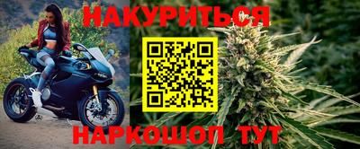 мефедрон Ливны