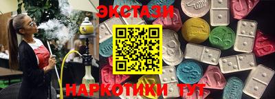 spice Лесосибирск