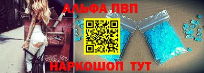 мефедрон Ливны