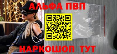 мефедрон Ливны