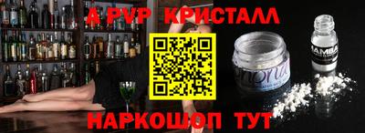 spice Лесосибирск
