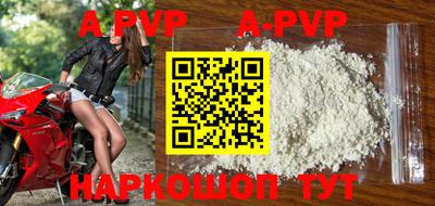 мефедрон Ливны