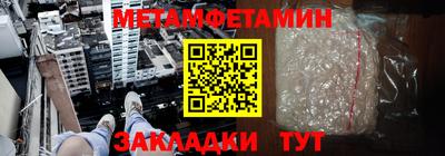 мефедрон Ливны