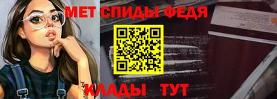 мефедрон Ливны