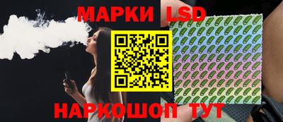 мефедрон Ливны