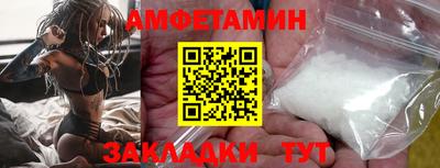 мефедрон Ливны