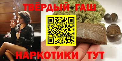 мефедрон Ливны