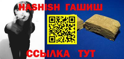 гашиш Ликино-Дулёво