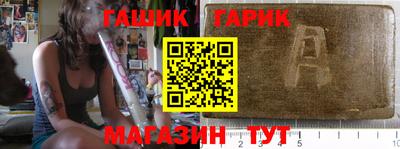 гашиш Ликино-Дулёво