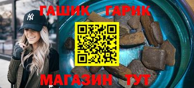 мефедрон Ливны