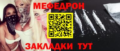 spice Лесосибирск