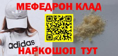 spice Лесосибирск