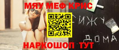 spice Лесосибирск