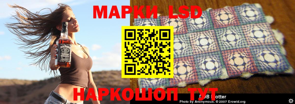 LSD-25 экстази ecstasy Будённовск
