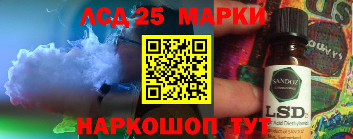 ЛСД экстази кислота  Лсд 25 экстази ecstasy  Вход с VPN  LSD-25 экстази  Будённовск 