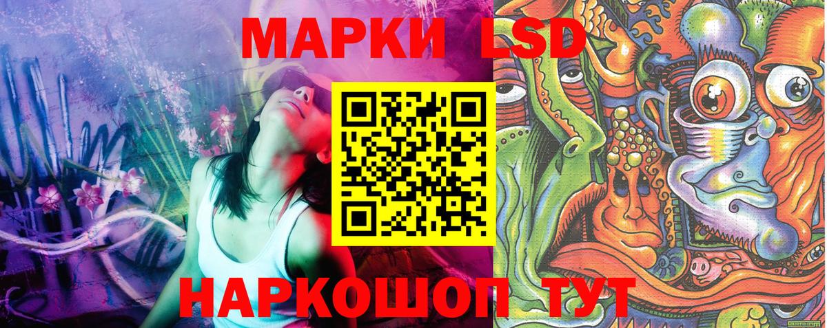 Марки NBOMe 1500мкг Будённовск