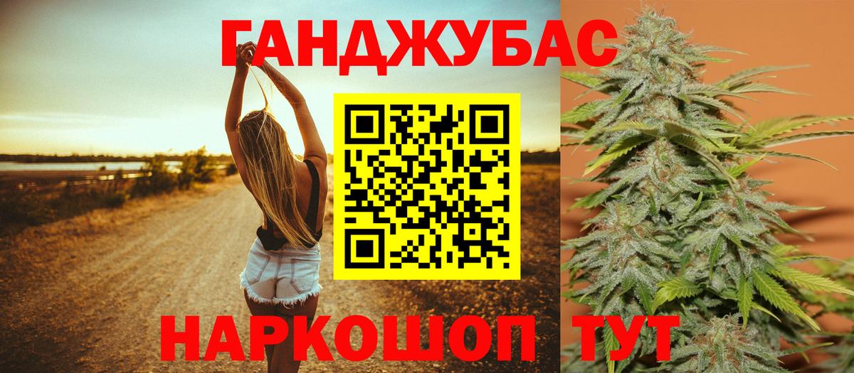 Бошки марихуана Bruce Banner  Вход с VPN  Каннабис планчик  Будённовск  Шишки марихуана VHQ  Марихуана Ganja 